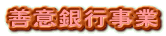 �P�Ӌ�s����